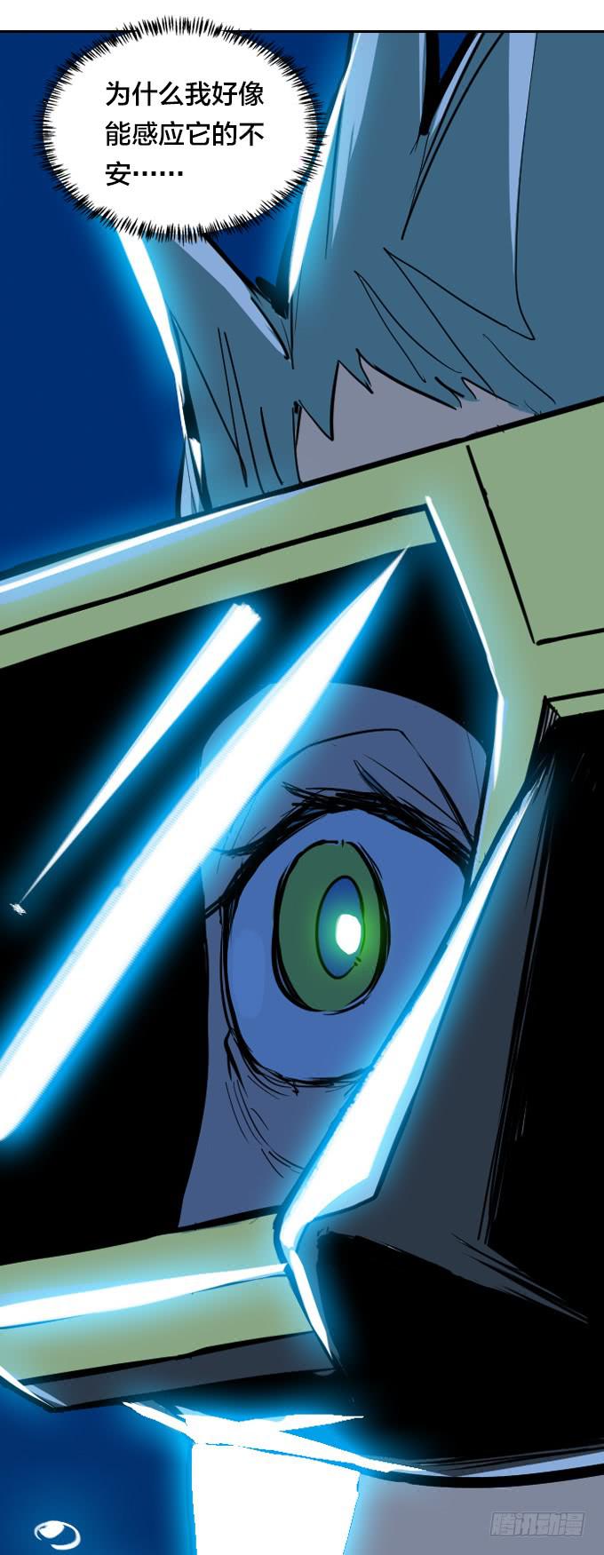 不可接近的东西(1/2)-第7话