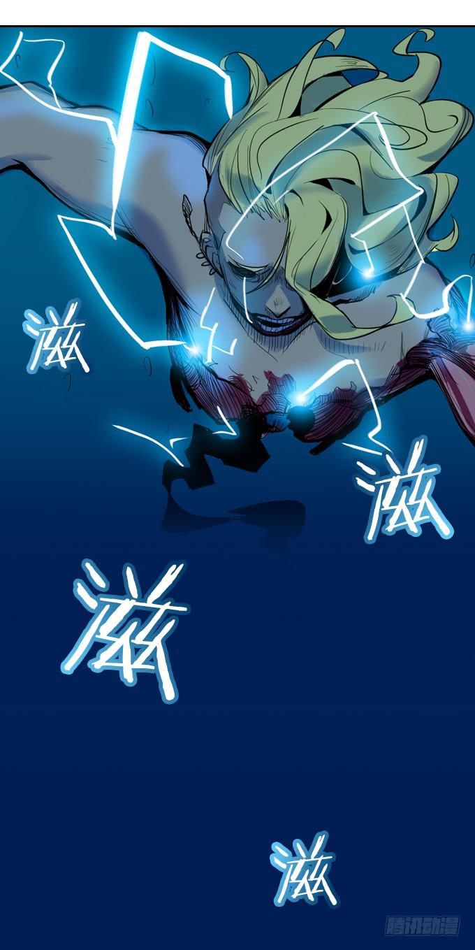 不可接近的东西(1/2)-第7话