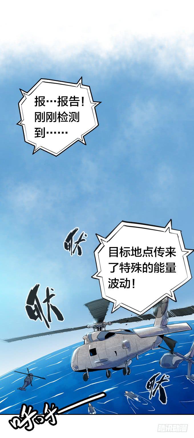 不可接近的东西(1/2)-第7话