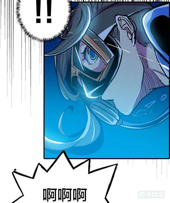 不可接近的东西(1/2)-第7话