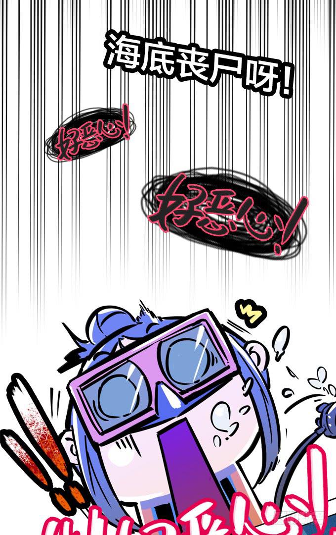 不可接近的东西(1/2)-第7话