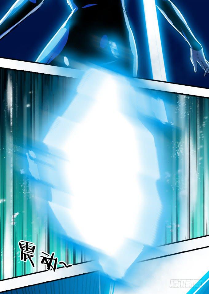 不可接近的东西(1/2)-第7话