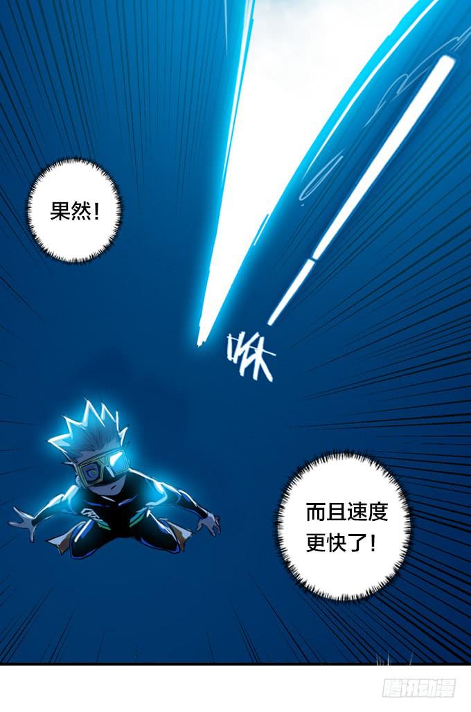 不可接近的东西(1/2)-第7话