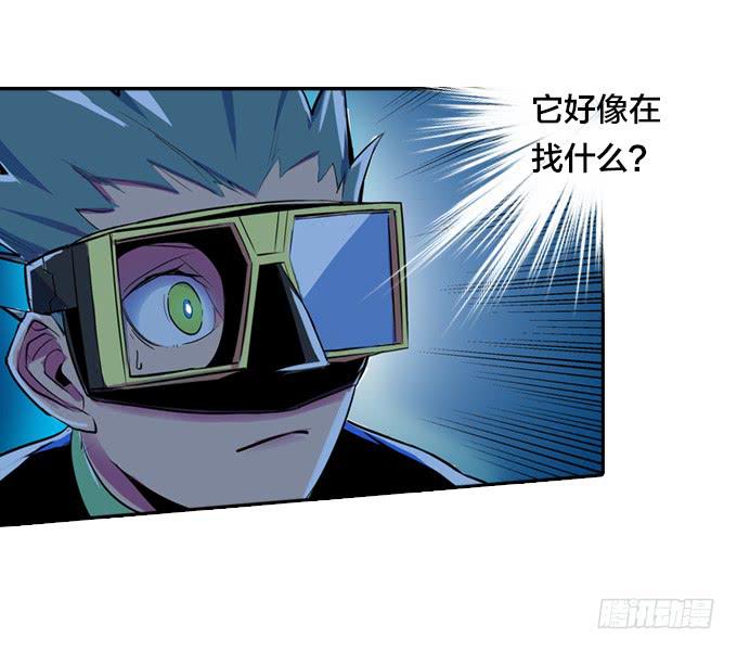 不可接近的东西(1/2)-第7话