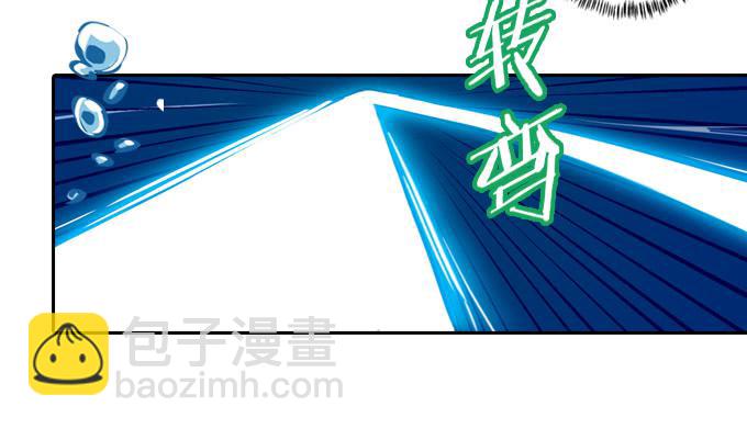 不可接近的东西(1/2)-第7话