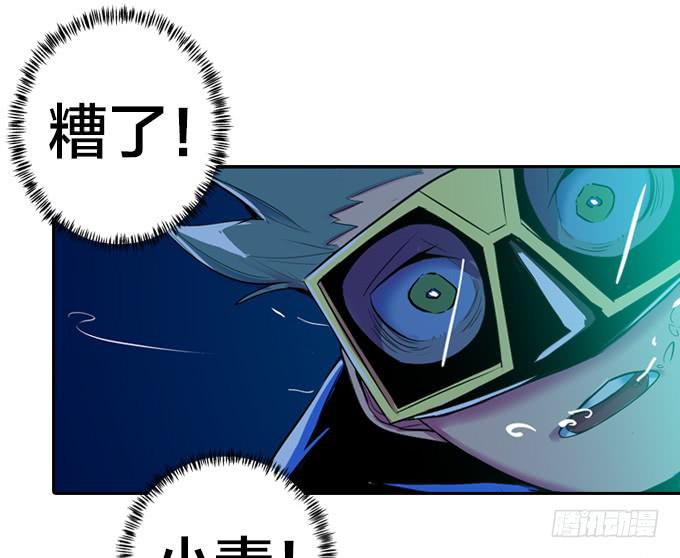 不可接近的东西(1/2)-第7话