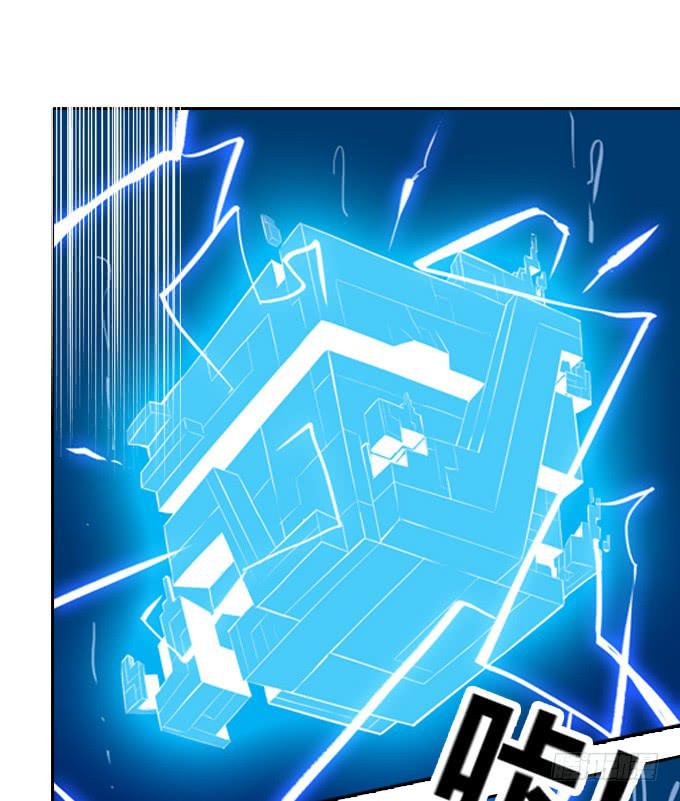 不可接近的东西(1/2)-第7话