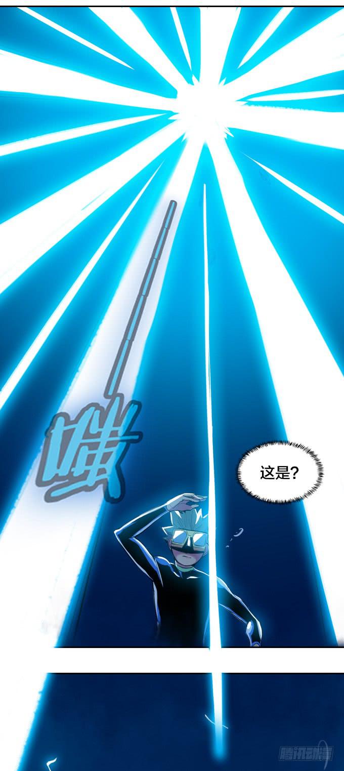 不可接近的东西(1/2)-第7话