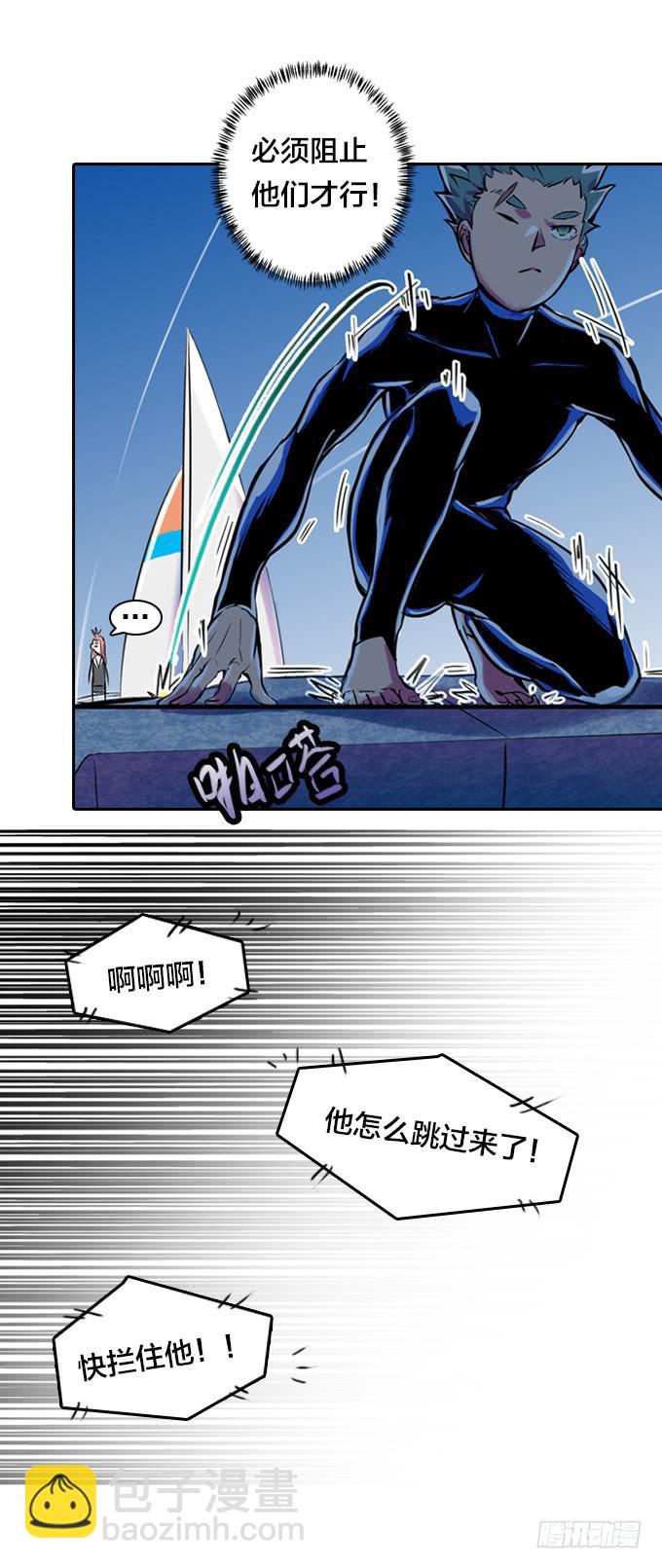 一瞬三击-第9话