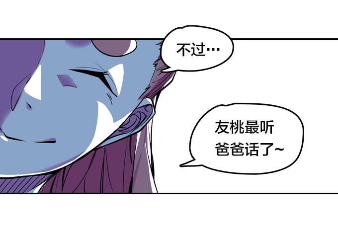 一瞬三击-第9话