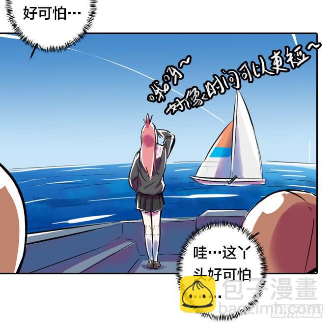 一瞬三击-第9话