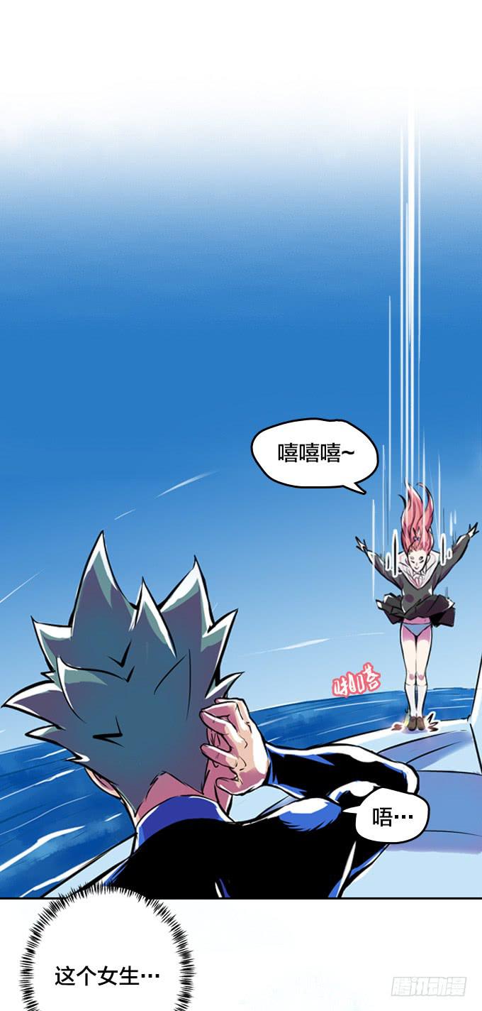 一瞬三击-第9话