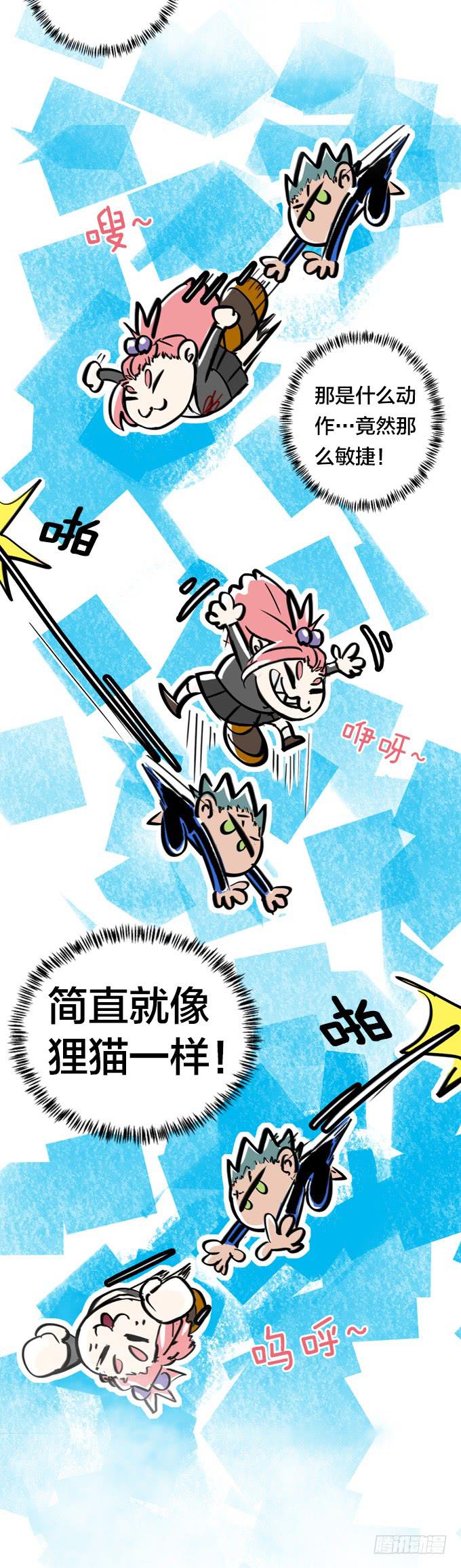 一瞬三击-第9话