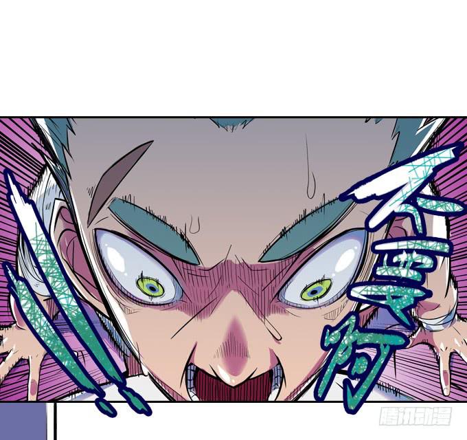 开始交织的命运-第11话