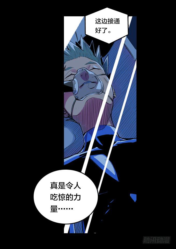 开始交织的命运-第11话