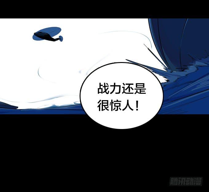 开始交织的命运-第11话