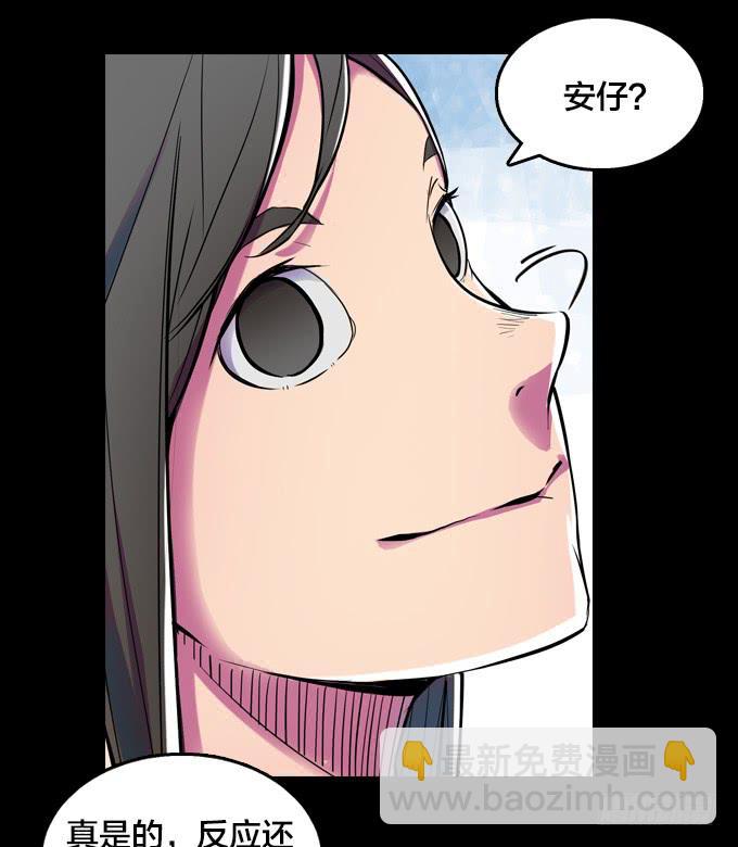 开始交织的命运-第11话