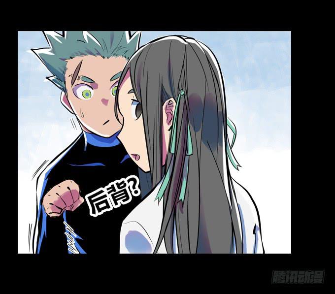 开始交织的命运-第11话