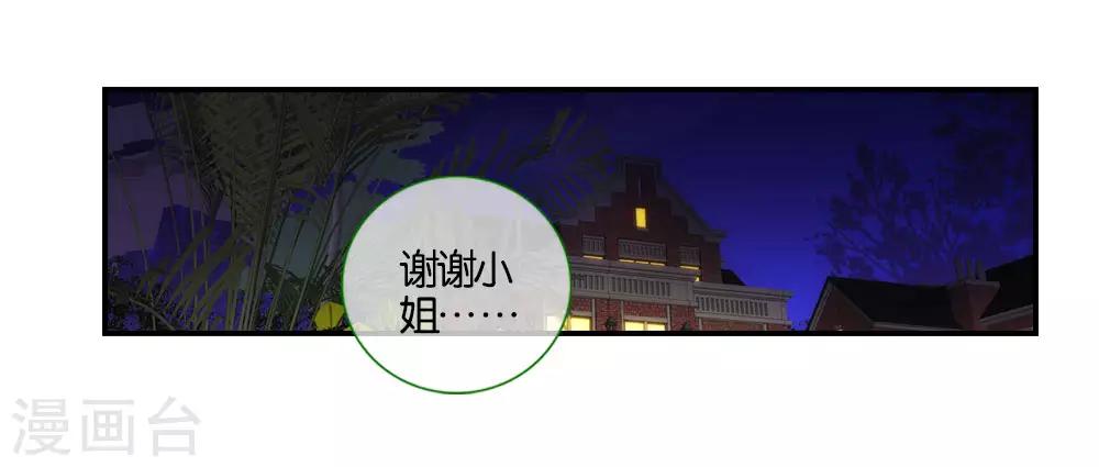 第20话-第21话
