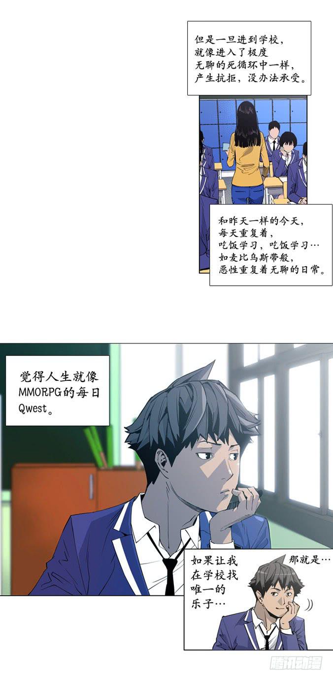 这是什么？-第1话