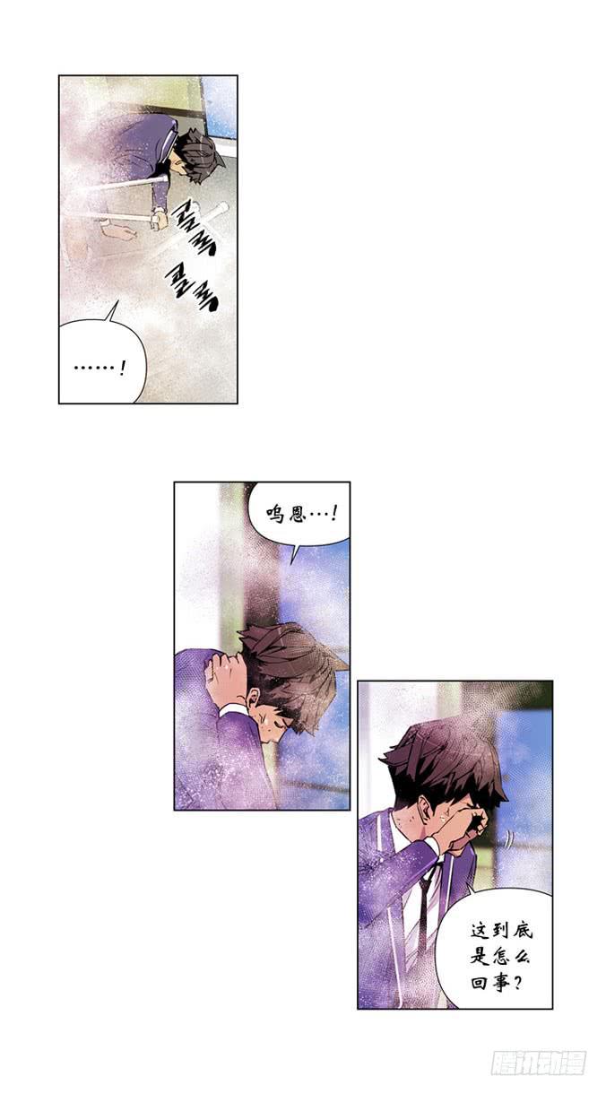 这是什么？-第1话