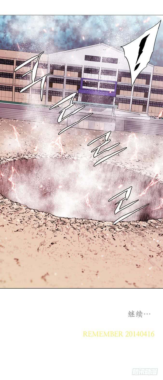 这是什么？-第1话