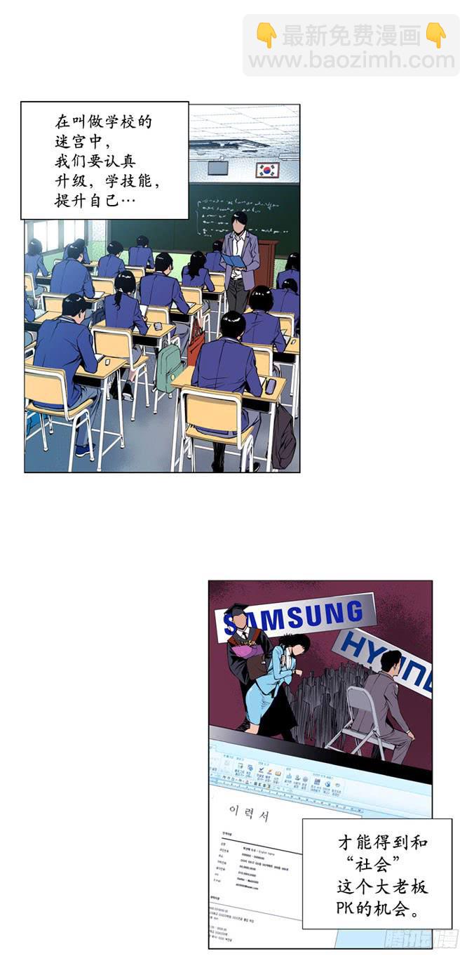 这是什么？-第1话