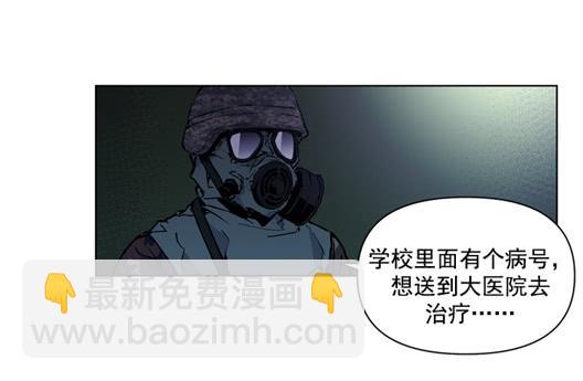 生还者21