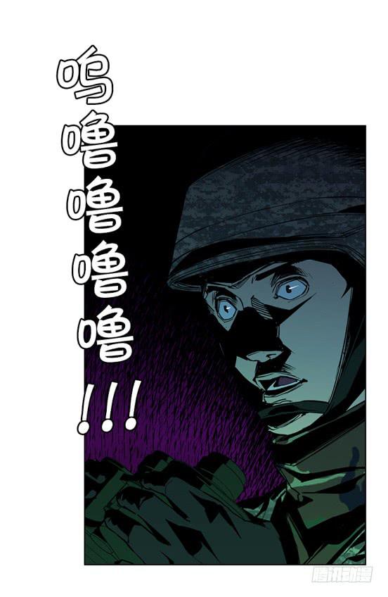 災難代號零 - 不是在做夢吧！ - 4
