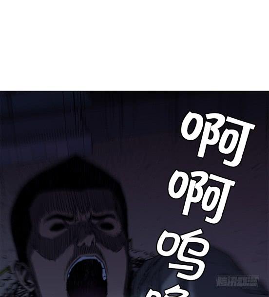 災難代號零 - 不是在做夢吧！ - 5