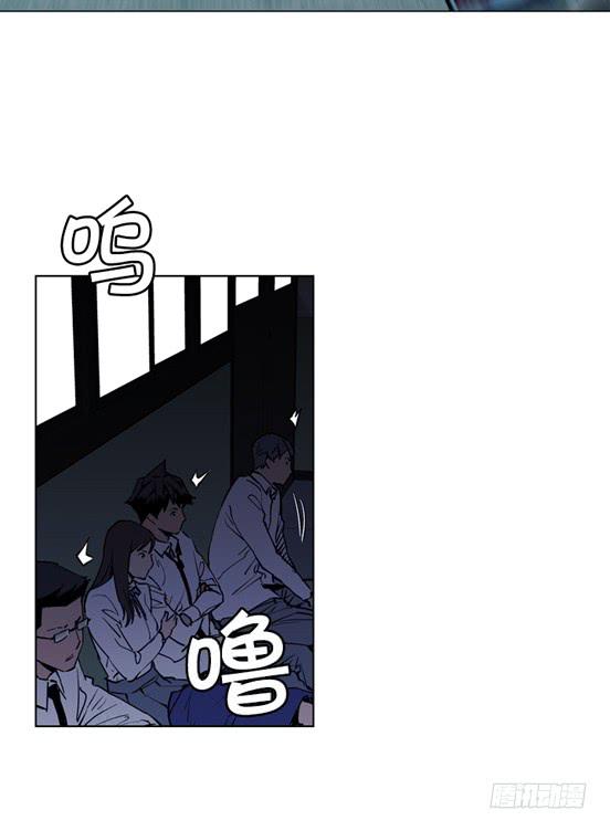 災難代號零 - 不是在做夢吧！ - 1