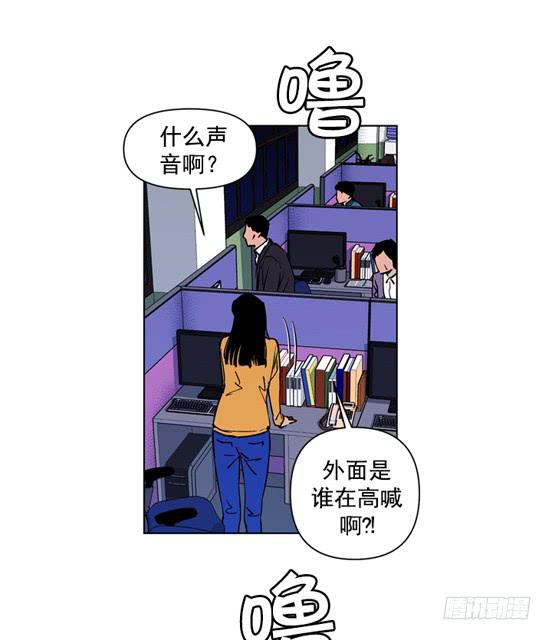 災難代號零 - 不是在做夢吧！ - 2
