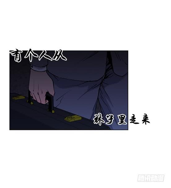 災難代號零 - 不是在做夢吧！ - 3