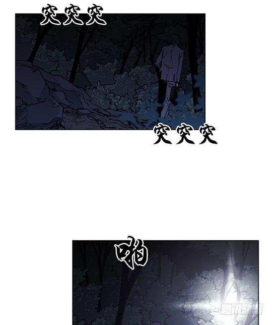 災難代號零 - 不是在做夢吧！ - 4