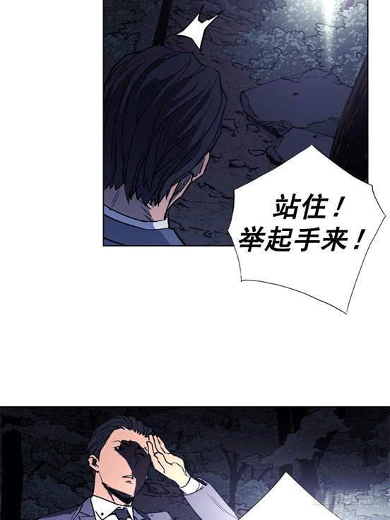災難代號零 - 不是在做夢吧！ - 5