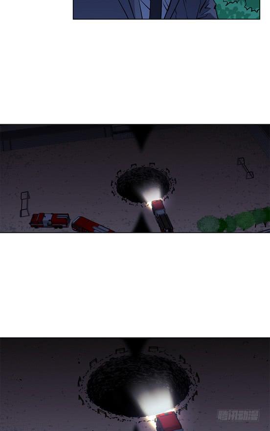 災難代號零 - 不是在做夢吧！ - 3