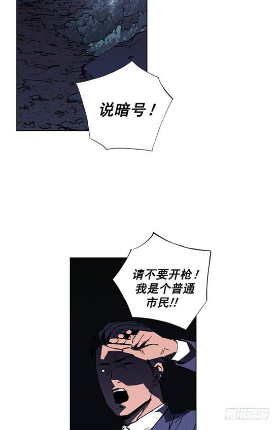 災難代號零 - 不是在做夢吧！ - 1