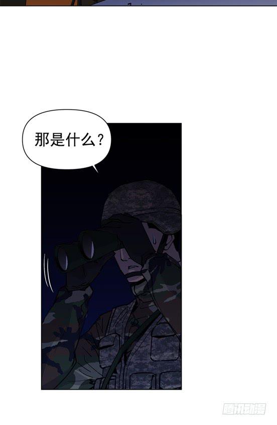 災難代號零 - 不是在做夢吧！ - 1