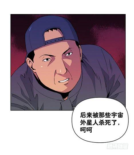 下去看看-第3话