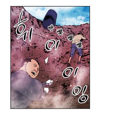 下去看看-第3话