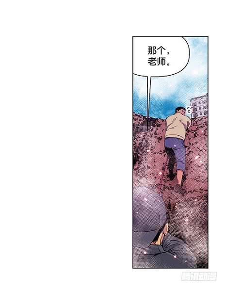 下去看看-第3话