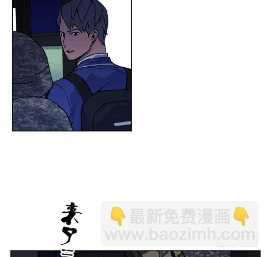 災難代號零 - 請等一下 - 1