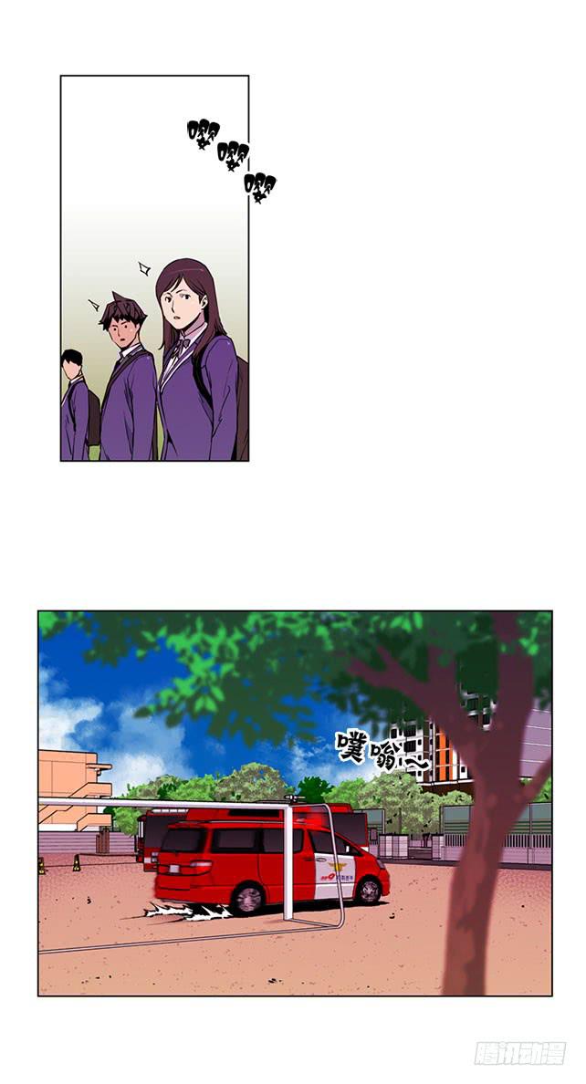 嚣张的家伙-第5话