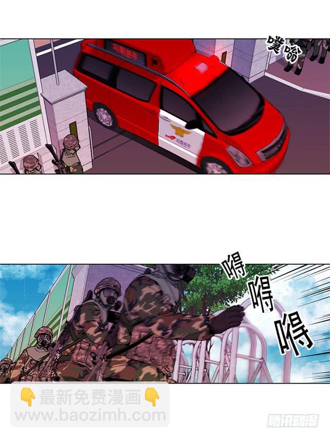 嚣张的家伙-第5话