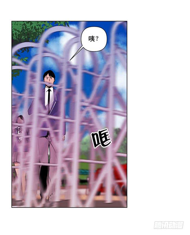 嚣张的家伙-第5话