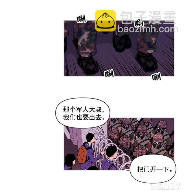 嚣张的家伙-第5话