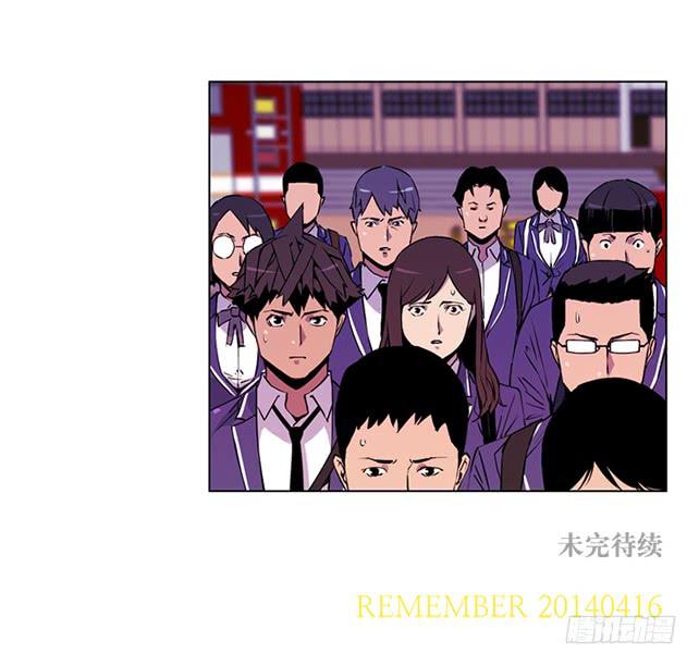 嚣张的家伙-第5话