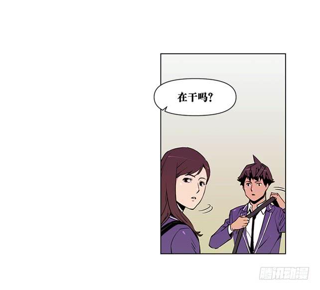 嚣张的家伙-第5话