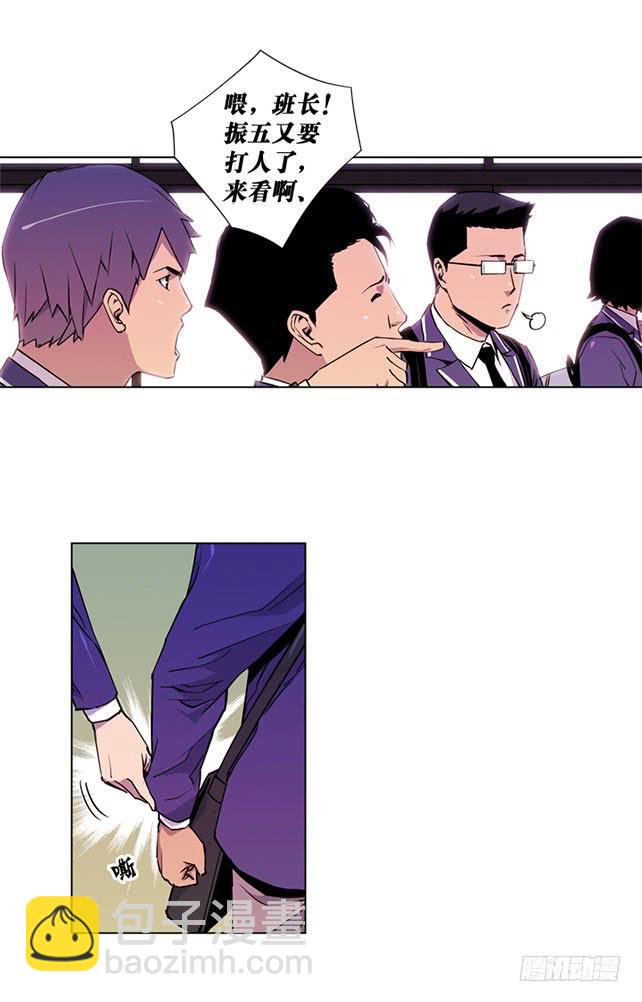 嚣张的家伙-第5话