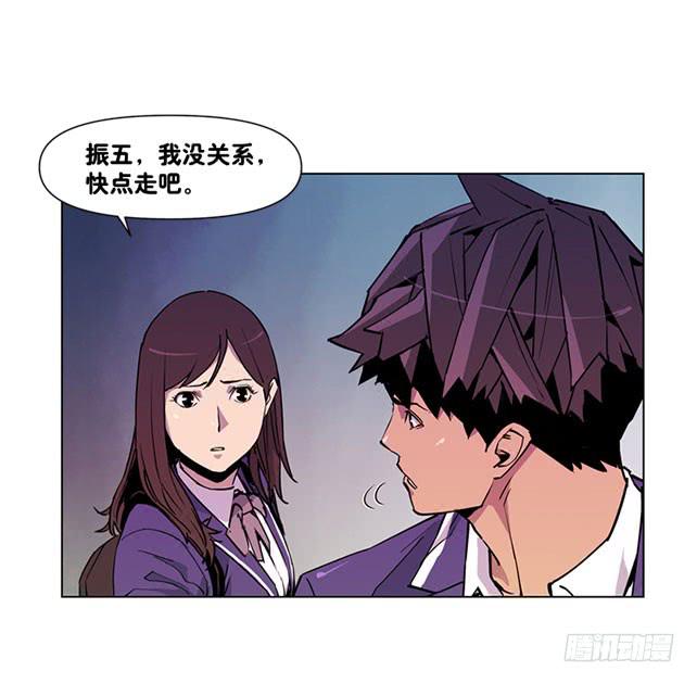 嚣张的家伙-第5话